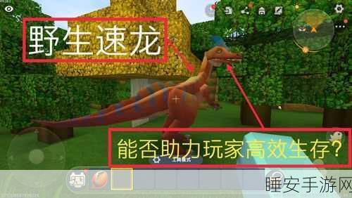 迷你世界新技巧，揭秘高效下车操作与竞技大赛细节