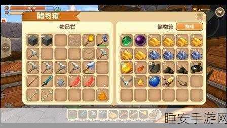 迷你世界新技巧，揭秘高效下车操作与竞技大赛细节