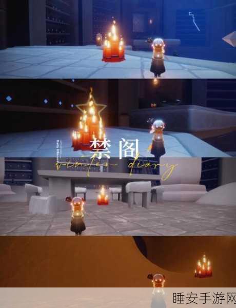 光遇欧若拉季,全图季节蜡烛位置大揭秘
