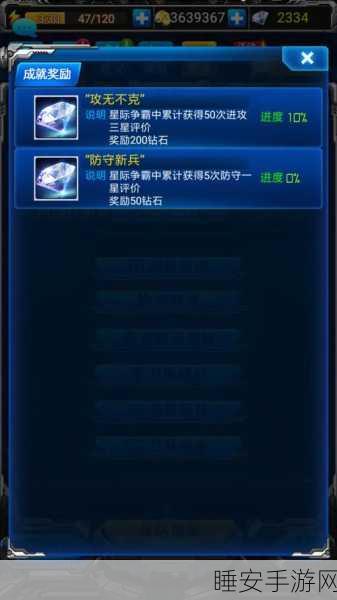 雷霆战机稀有晶核获取秘籍,掉落关卡大揭秘