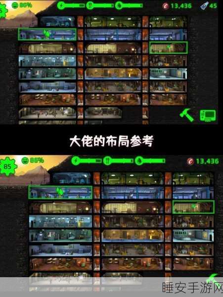 辐射避难所深度攻略，高效刷箱子技巧大揭秘