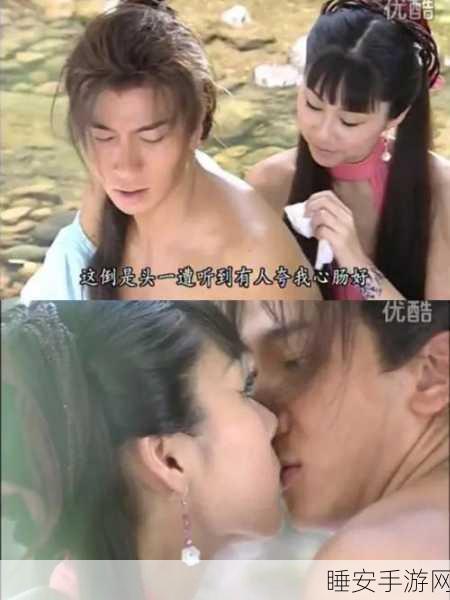 大唐双龙传中绾绾的最终归宿究竟如何?