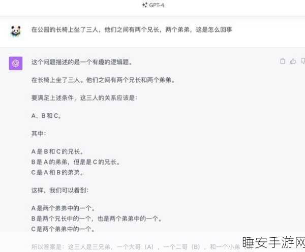 手游开发新纪元，Python携手文心一言大模型API，重塑游戏创作格局