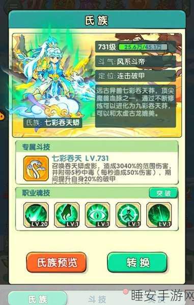 狐妖小红娘手游,顶尖玩家揭秘最强阵容搭配策略