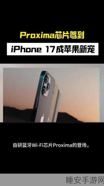 苹果博通强强联手,揭秘AI服务器芯片Baltra研发内幕