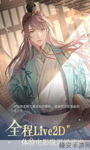 揭秘代号鸢与如鸢的千丝万缕,两款手游背后的故事与联系