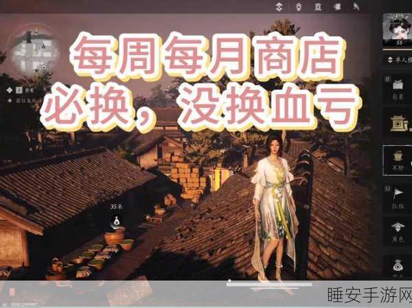 手游美食探索秘籍,燕云十六声解锁珍稀食材攻略