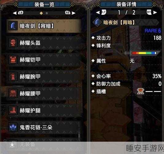 怪物猎人崛起中文设置全攻略,轻松玩转狩猎之旅