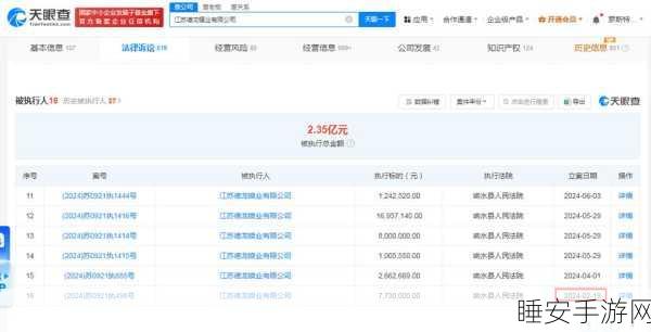 手游巨头资本新动向,厦门象屿控股股东或将接手江苏德龙债权,游戏市场格局将变?
