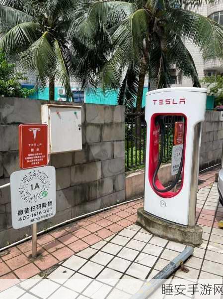 手游圈热议,特斯拉V4超级充电桩将如何影响未来游戏移动体验?