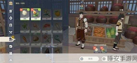 原神深度攻略，揭秘此菜不应人间有隐藏任务，全流程细节大公开