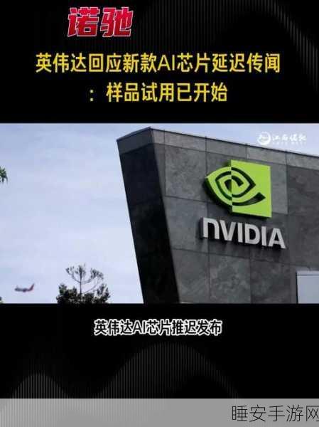 手游界新突破!英伟达开源NeMo-Aligner,助力AI模型精准对接游戏体验