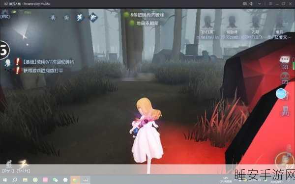 第五人格PC端高手进阶,轻松掌握视角转换技巧,提升游戏胜率!