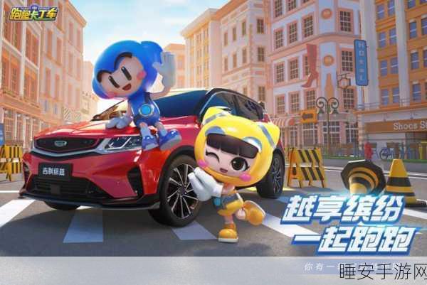 手游圈震撼!知名车企跨界召回手游,13万玩家遭遇制动失灵危机?