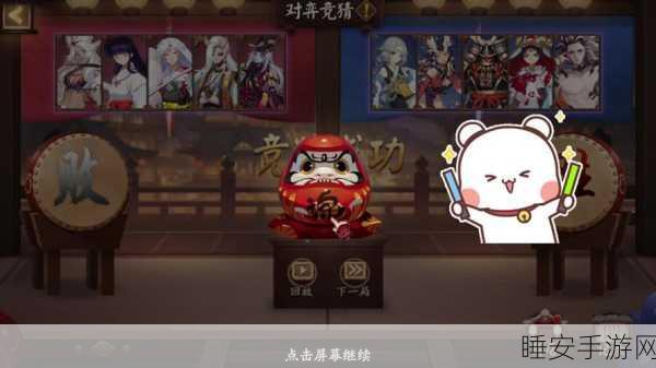 阴阳师顶尖对决,揭秘黑科技阵容的制胜之道