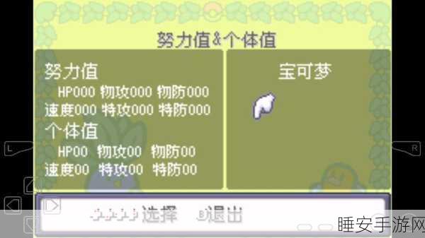 口袋妖怪,石板之谜挑战赛,解锁隐藏力量,开启竞技新纪元