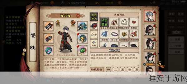 烟雨江湖深度攻略,揭秘龙骨草采集技巧,珍稀药材轻松解锁