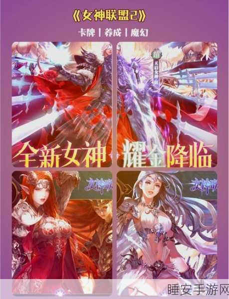 手游圈新风向,哪款游戏能复刻古茗式赚钱力,成为行业新宠?