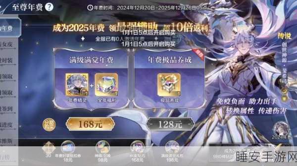 奥奇传说年费会员钻石福利大揭秘,充值即享海量钻石回馈!
