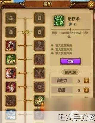 贪婪洞窟,顶尖玩家揭秘技能加点必胜策略