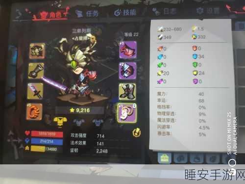 贪婪洞窟,顶尖玩家揭秘技能加点必胜策略