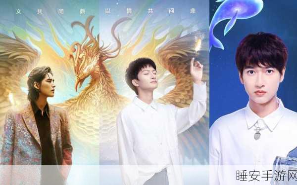王者荣耀周年盛典震撼登场,诗韵庆典、海量赛事及豪华奖励全解析