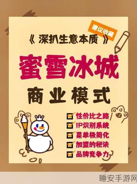 抖音上地域餐饮新品牌崛起之谜,探寻逆势增长的关键