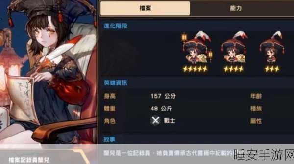坎公骑冠剑旅馆冲 5 级秘籍，详尽指南与独家策略
