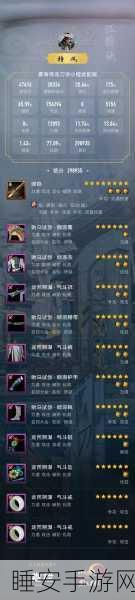 剑网 3 口袋版,解锁传说级角色碎片的奥秘
