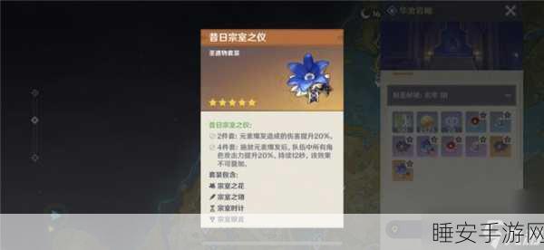 原神宗师套圣遗物探秘,刷取秘籍与位置全解