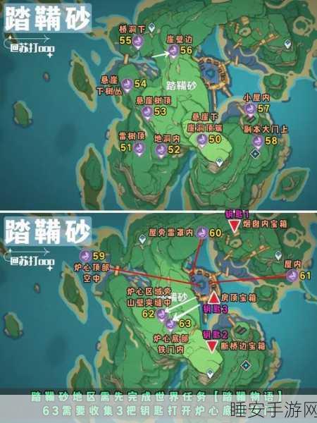 原神名椎滩雷神瞳位置全揭秘