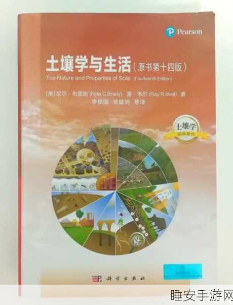 小森生活,开垦土地秘籍大揭秘