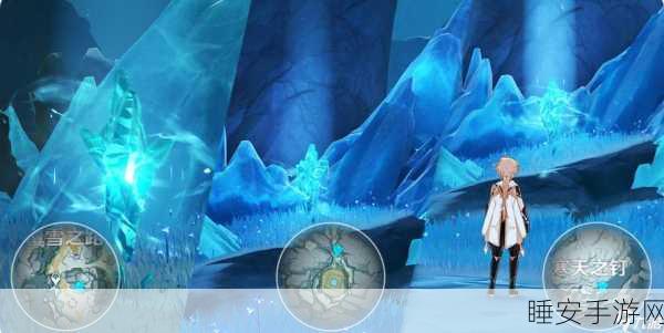 揭秘原神芬德尼尔之顶解锁秘籍，征服雪山秘境，赢取珍稀奖励！
