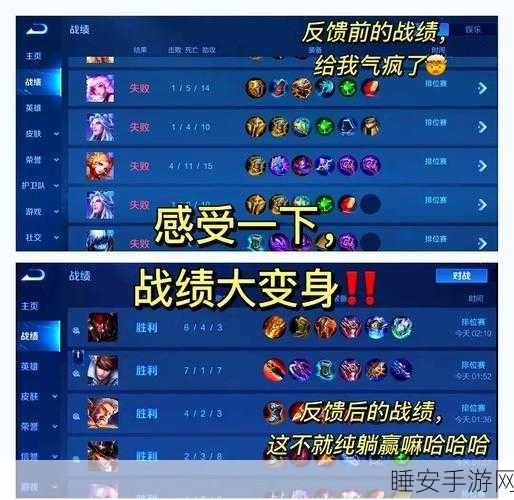 王者荣耀顶尖对局制胜秘籍，三大核心意识助你远离败局深渊