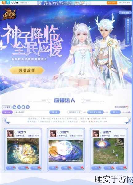 魔域手游致富秘籍，高效赚取魔石全攻略