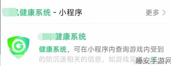 王者荣耀实名认证大改动!详解快速变更流程与注意事项