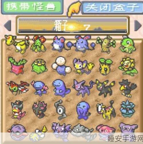 口袋妖怪叶绿版，月亮石最佳宠物搭配与全收集攻略