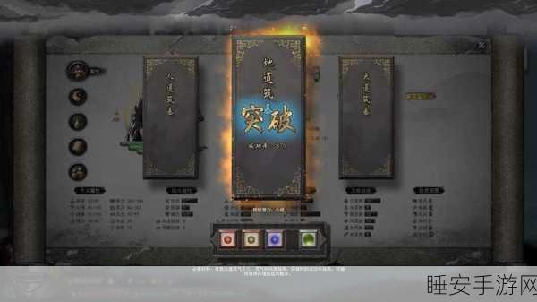鬼谷八荒,探寻最强宗门,揭秘宗门争霸赛内幕