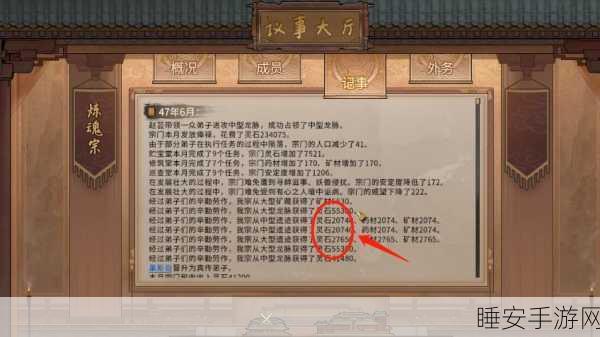 鬼谷八荒,探寻最强宗门,揭秘宗门争霸赛内幕