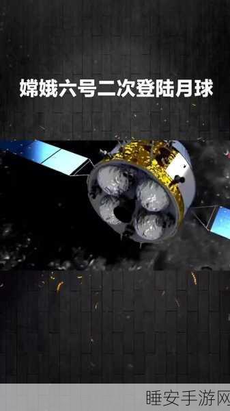 嫦娥六号月球探测器微博爆火 1 天粉丝破 10 万!IP 聚焦月球