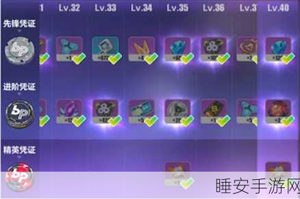崩坏三超限武器解锁秘籍大公开