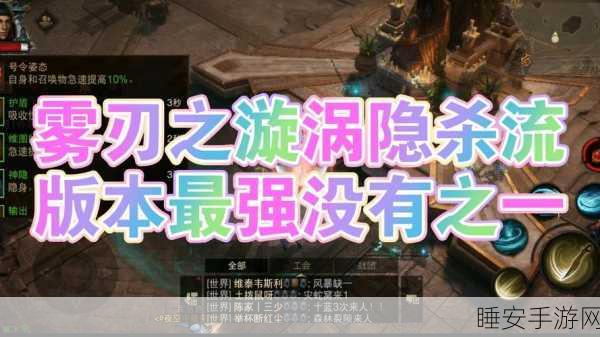 不朽之旅燃烧流深度探秘，解锁超强神秘力量