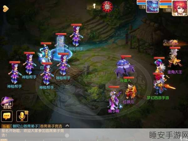梦幻西游手游，全面攻略！解锁100级突破条件与实战技巧