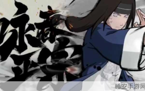 火影忍者手游,咏春宁次震撼返场,格斗大赛激情重燃!