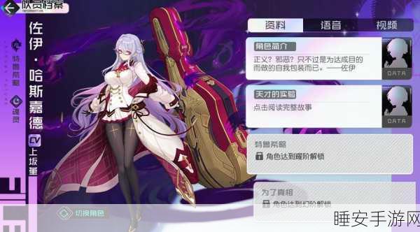 黑潮之上,顶尖玩家揭秘!最强阵容搭配与实战攻略