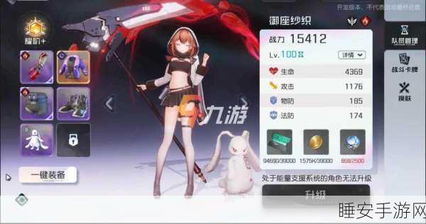 黑潮之上,顶尖玩家揭秘!最强阵容搭配与实战攻略