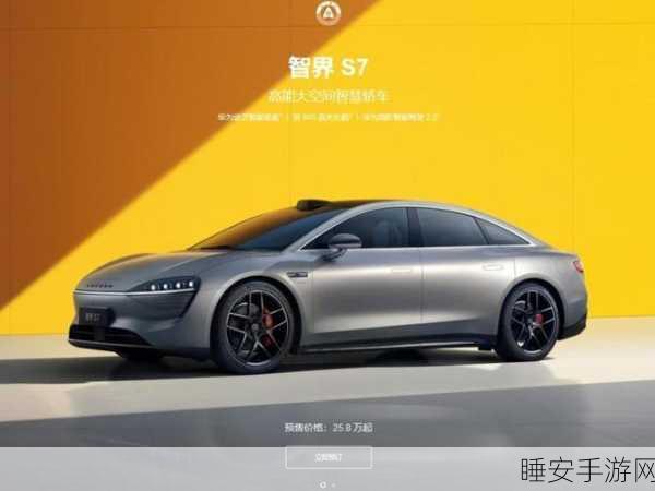 鸿蒙智行重磅出击！问界 M9、智界 S7 征战中汽中心夏测