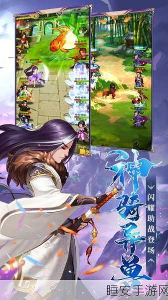 加速武侠新征程,大掌门2加速版策略卡牌手游燃爆来袭