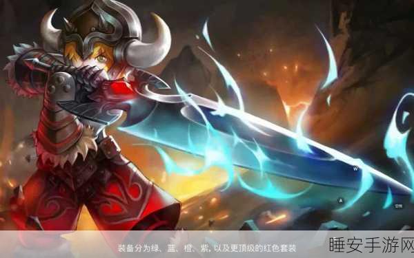龙之谷手游深度解析，月之领主VS雷神，谁才是你的终极之选？