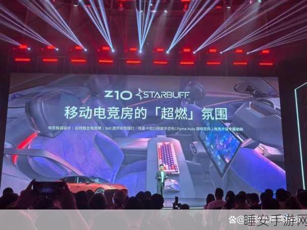 手游跨界新潮流，iCAR V23灵感融入，打造个性化电竞座驾新体验